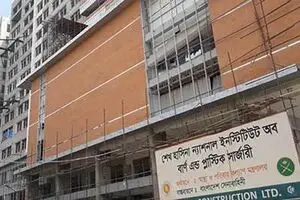 The National Institute of Burn and Plastic Surgery Hospital in Dhaka, Bangladesh
