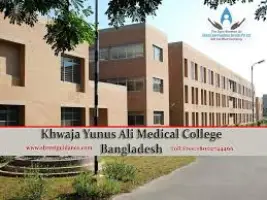 Khwaja Yunus Ali Medical College, Sirajgang